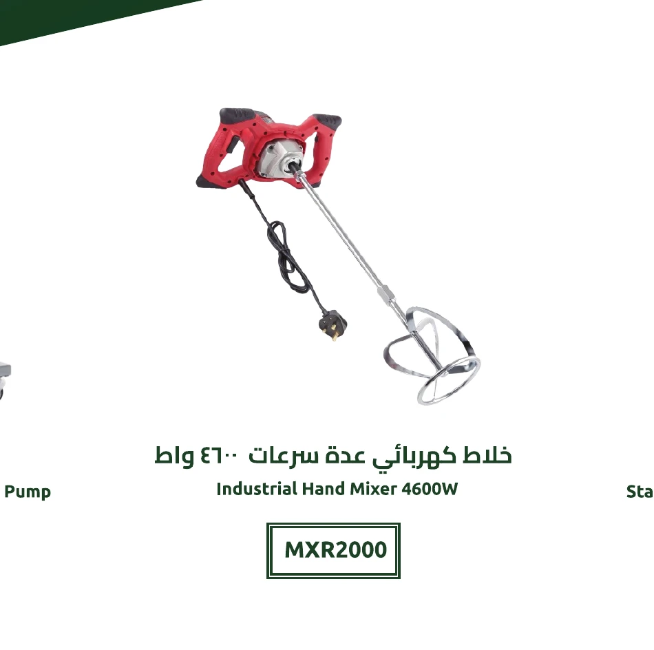 خلاط كهربائي صناعي عدة سرعات 4600 واط